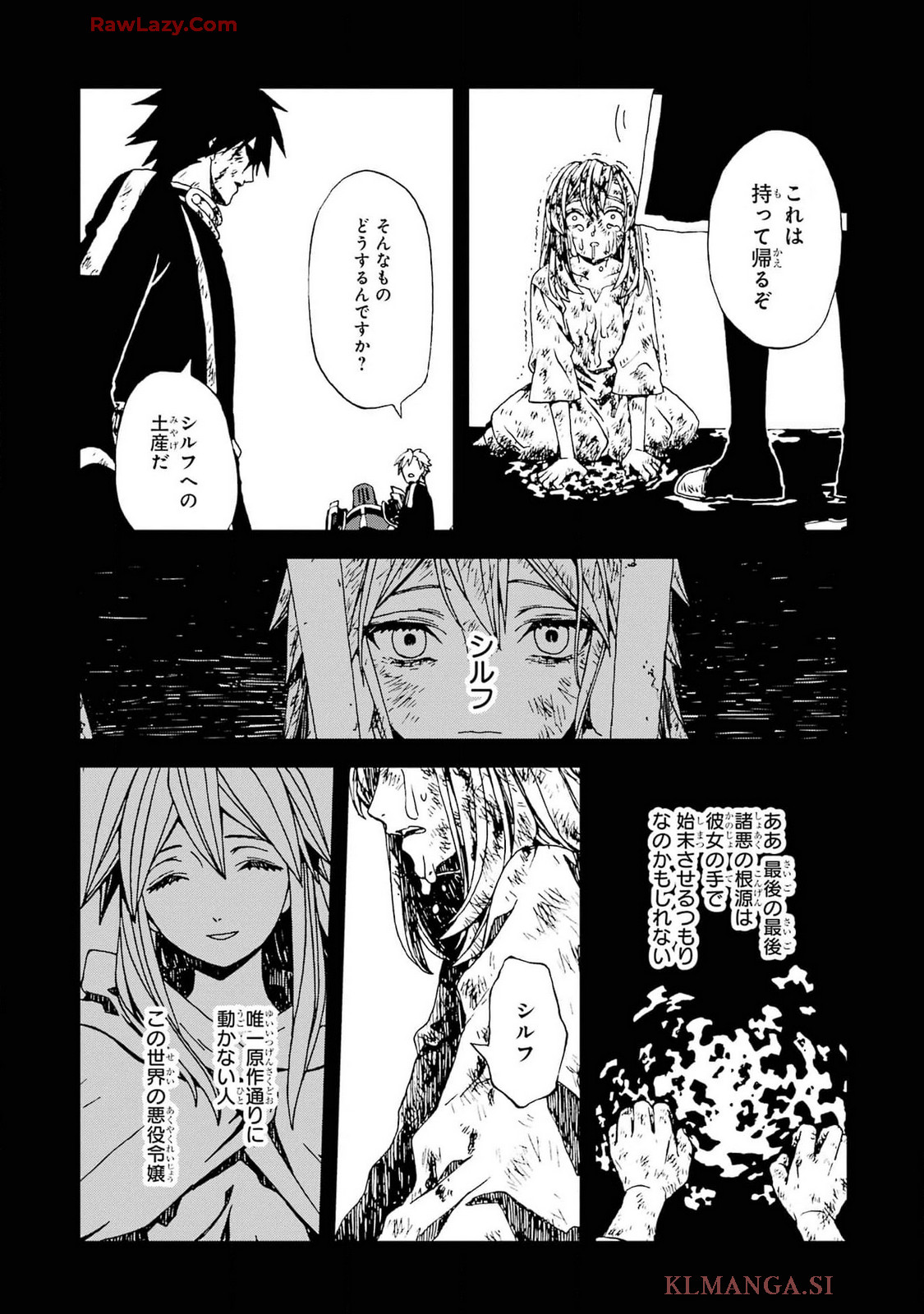 Sute Akuyaku Reijou wa Kaibutsu ni Otogibanashi wo Kataru - Chapter 26 - Page 28